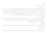 accurate typing, copy typing, and PDF to word conversion